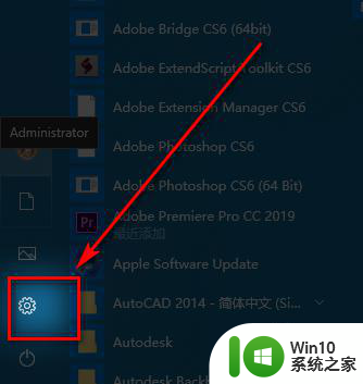 win10自带清理垃圾怎么打开 win10垃圾清理工具在哪里找