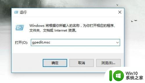 win10关闭windows defender安全中心的步骤 如何在Windows 10中完全关闭Windows Defender安全中心