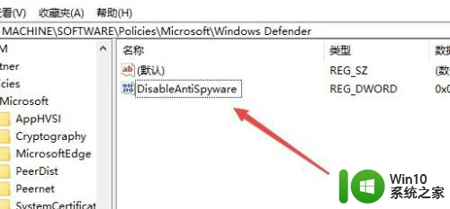 win10关闭windows defender安全中心的步骤 如何在Windows 10中完全关闭Windows Defender安全中心