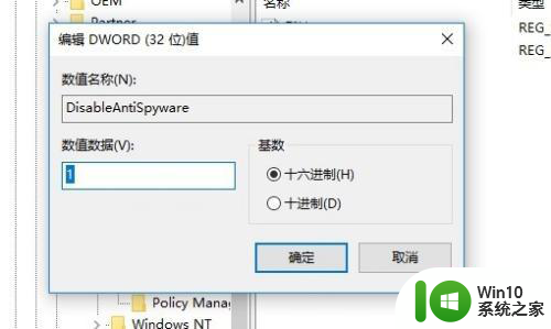 win10关闭windows defender安全中心的步骤 如何在Windows 10中完全关闭Windows Defender安全中心