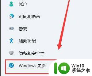 windows11 5027231补丁 KB5027231补丁修复Win11/10 32位应用无法复制保存问题