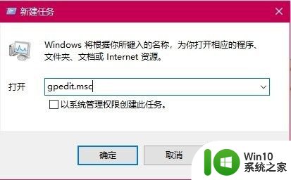 win10游戏弹出桌面 win10全屏玩游戏桌面弹出如何处理