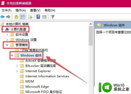 win10游戏弹出桌面 win10全屏玩游戏桌面弹出如何处理