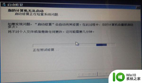 重装win7后scecurity boot fail错误提示修复方法 重装win7后scecurity boot fail错误提示怎么解决