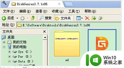 优盘在电脑上有图标无内容怎么解决 优盘连接电脑后出现图标但无法打开文件怎么办