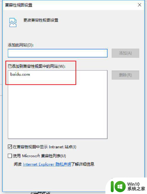 win1020h2版本浏览器有些网站不兼容的详细解决方法 Win10 20H2版本浏览器网站不兼容怎么办