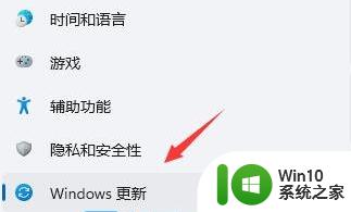 win11开机电脑闪屏 Win11电脑显示屏频繁闪屏怎么办