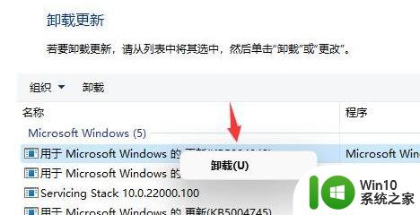 win11开机电脑闪屏 Win11电脑显示屏频繁闪屏怎么办