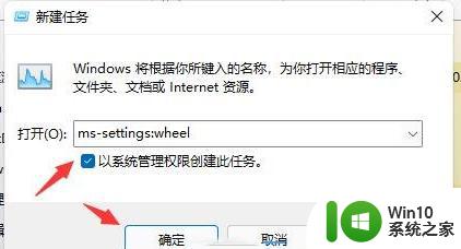 win11开机电脑闪屏 Win11电脑显示屏频繁闪屏怎么办