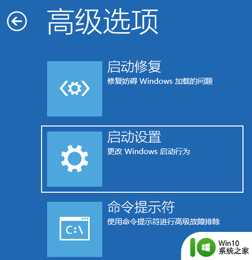 win11开机电脑闪屏 Win11电脑显示屏频繁闪屏怎么办