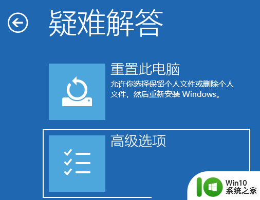 win11开机电脑闪屏 Win11电脑显示屏频繁闪屏怎么办