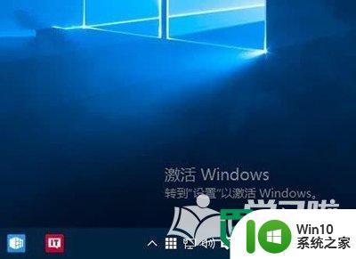 Windows10盗版和正版有哪些区别 Windows10盗版如何辨别
