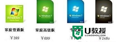 Windows10盗版和正版有哪些区别 Windows10盗版如何辨别