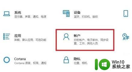 win11系统电脑如何设置开机密码 Win11电脑开机密码设置方法详解