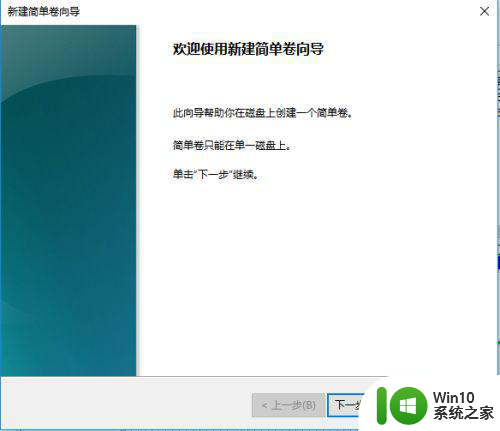 如何将系统启动u盘恢复普通普通u盘 如何将启动盘恢复成普通U盘