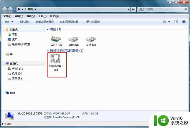 简单几步打造属于自己的个性U盘图标 如何设计个性U盘图标