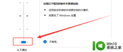 win10启动后底部转圈 win10系统开机后一直转圈圈怎么解决