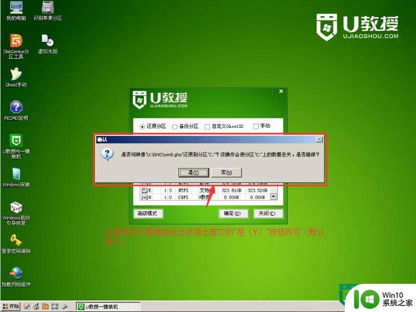 惠普15-r221tx笔记本怎么用u盘装win10系统 惠普15-r221tx笔记本如何使用U盘安装Windows 10系统