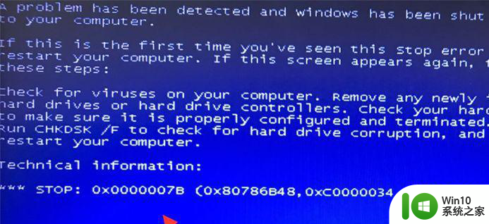 w10电脑蓝屏0000007b无法开机修复方法 w10电脑蓝屏0000007b解决方法