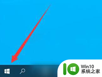 w10电脑蓝屏0000007b无法开机修复方法 w10电脑蓝屏0000007b解决方法