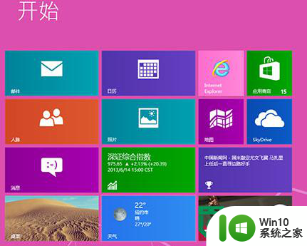 解决win8启动黑屏时间长的几种办法 win8黑屏启动时间长怎么解决