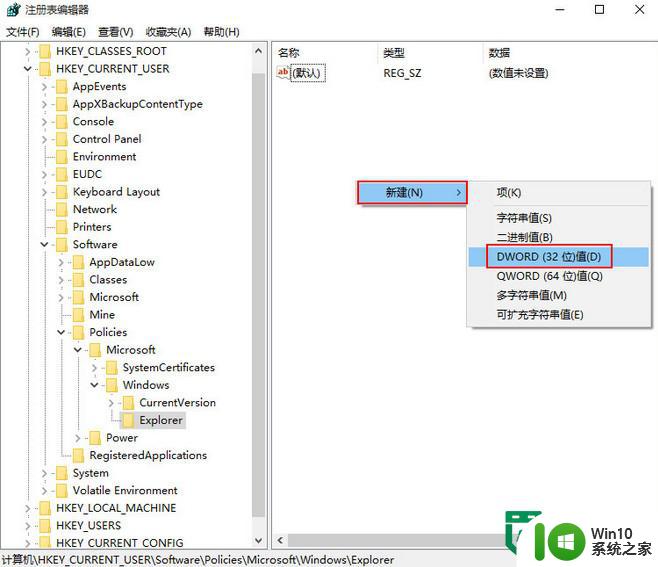 win10正式版系统操作中心怎么关闭 如何在Win10正式版系统中关闭操作中心