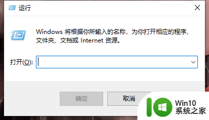 windows10如何延长锁屏时间 Windows10系统屏幕锁屏时间如何设置