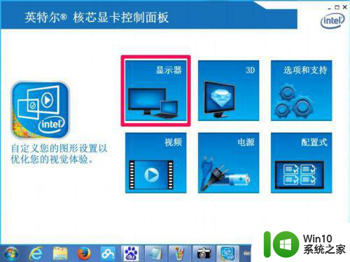 win7笔记本cf不能全屏两边黑黑的如何调整 win7笔记本cf游戏无法全屏显示怎么办