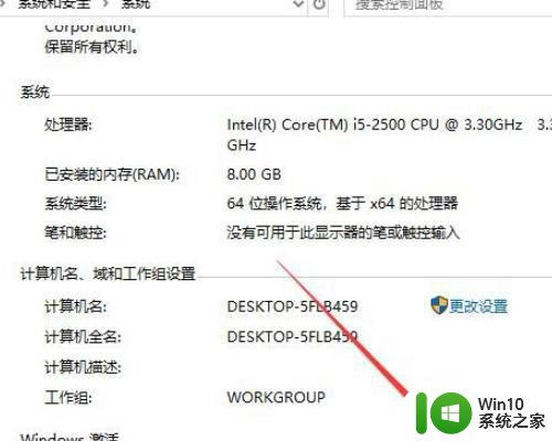 windows10激活服务器确定指定的产品密钥被阻止如何修复 Windows10激活服务器指定产品密钥被阻止解决方法