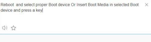 window7开机黑屏reboot and select proper boot device修复方法 Windows7开机黑屏reboot and select proper boot device解决方法