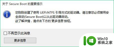 微星b450主板安装win10教程 微星b450主板如何安装Windows 10