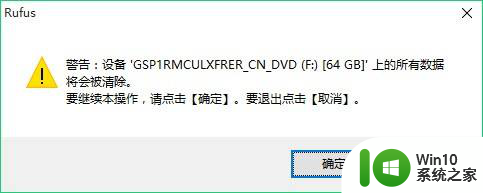 微星b450主板安装win10教程 微星b450主板如何安装Windows 10