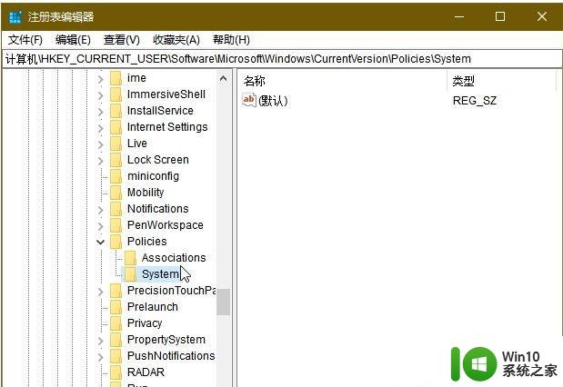 win10 ctrl+alt+del后没有任务管理器 Win10隐藏Ctrl Alt Del的方法