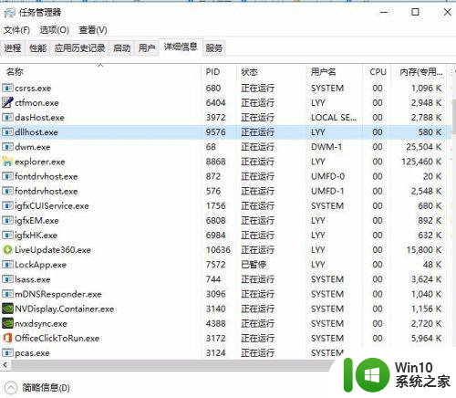 win10控制面板卸载程序一直让等待怎么办 Win10控制面板卸载程序无法完成怎么办