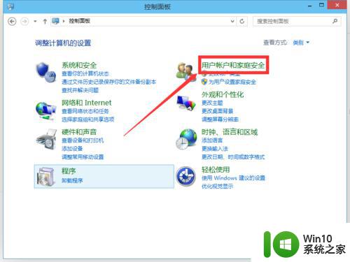 win10取消登录密码后,突然又出现登录密码 Win10取消登录密码的图解教程