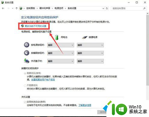 win10必须重启才能开机 Win10笔记本电脑开机后不能正常进入系统怎么办