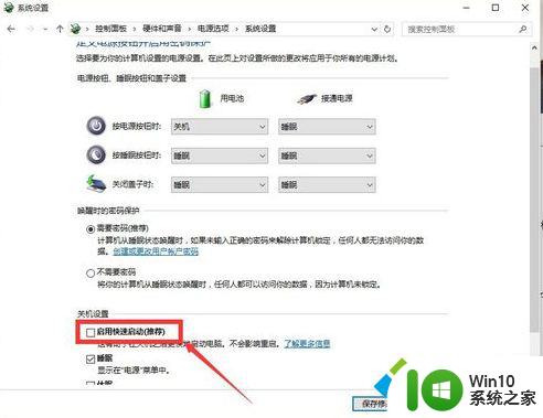 win10必须重启才能开机 Win10笔记本电脑开机后不能正常进入系统怎么办