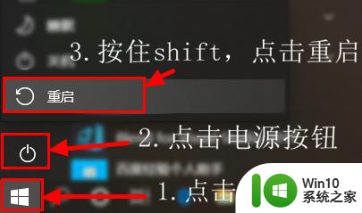 win10蓝屏失败操作 Win10电脑开机后蓝屏mfeaack.sys错误