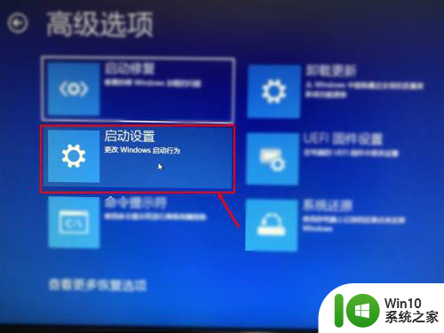 win10蓝屏失败操作 Win10电脑开机后蓝屏mfeaack.sys错误