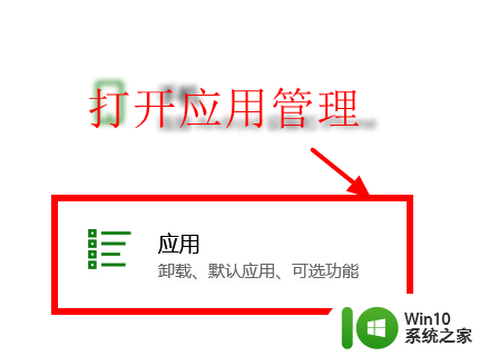 win10蓝屏失败操作 Win10电脑开机后蓝屏mfeaack.sys错误