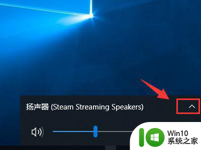 win10英特尔显示器音频怎么设置hdmi输出 win10英特尔显示器音频设置教程