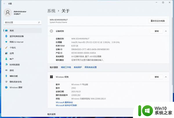 微软推送windows11累积更新KB6006746修复AMD性能问题 微软发布的Windows 11累积更新KB6006746修复了AMD处理器性能问题