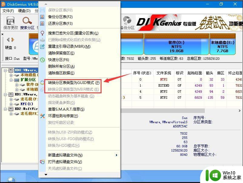 电脑插入pe u盘就出现0xc0000225怎么解决 电脑PE U盘启动出现0xc0000225错误怎么办