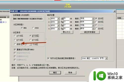 电脑插入pe u盘就出现0xc0000225怎么解决 电脑PE U盘启动出现0xc0000225错误怎么办