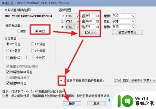 电脑插入pe u盘就出现0xc0000225怎么解决 电脑PE U盘启动出现0xc0000225错误怎么办