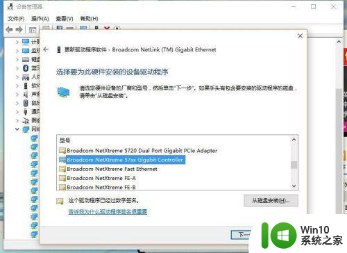 win10默认网关不可用频繁掉线怎么解决 win10默认网关不可用频繁掉线解决方法