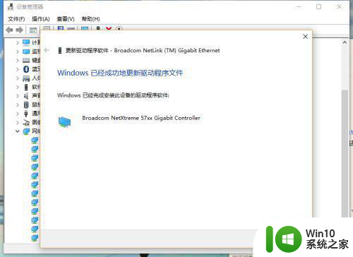 win10默认网关不可用频繁掉线怎么解决 win10默认网关不可用频繁掉线解决方法