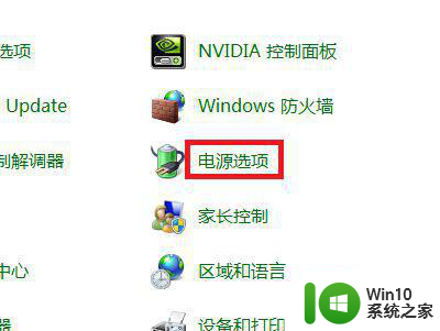 笔记本win7系统睡眠之后会自动唤醒如何处理 笔记本win7系统睡眠后无法自动唤醒怎么办