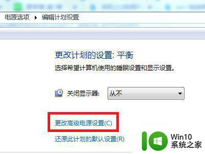 笔记本win7系统睡眠之后会自动唤醒如何处理 笔记本win7系统睡眠后无法自动唤醒怎么办