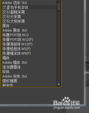 电脑下载字体 AE导入字体教程